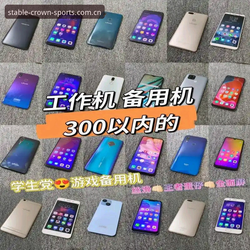 皇冠体育平台电竞赛事访问体验深度评测：从卡顿怀疑论者到流畅信徒的真实记录